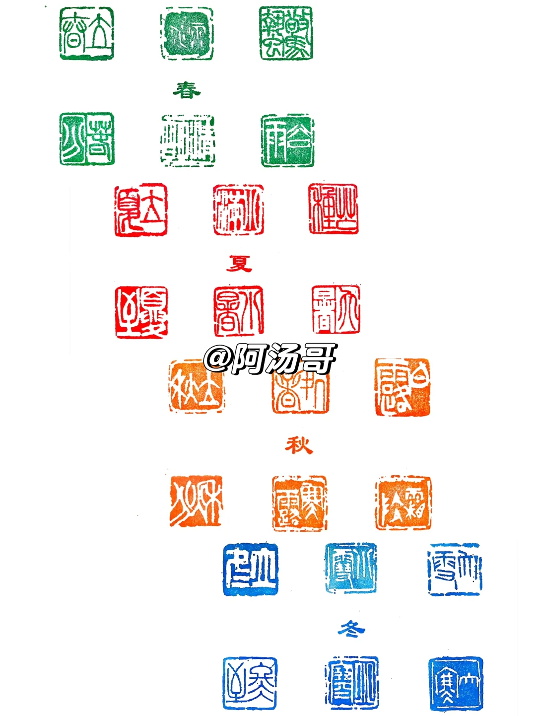 北京国际图书博览会盖章攻略来咯