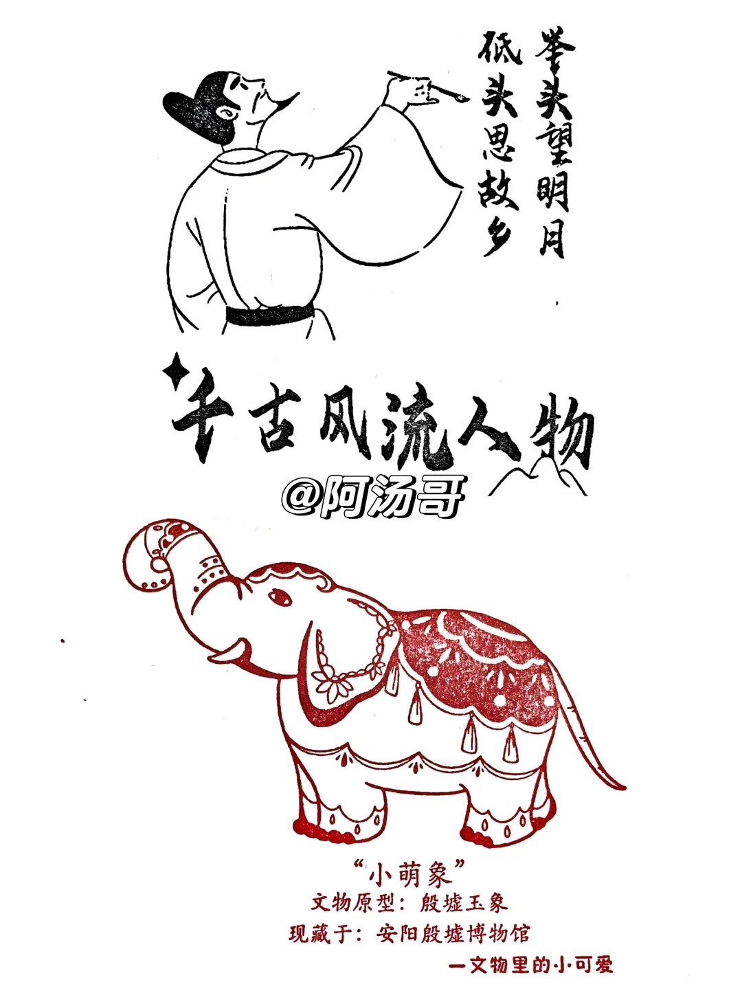 北京国际图书博览会盖章攻略来咯