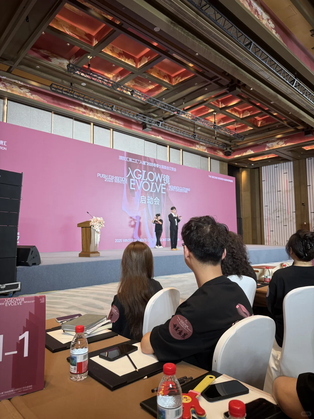 濮院汇二汇启动会正式开始！?