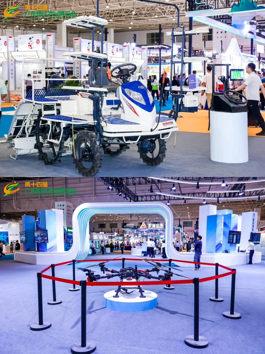 2025广东现代农业博览会 | 活动策划