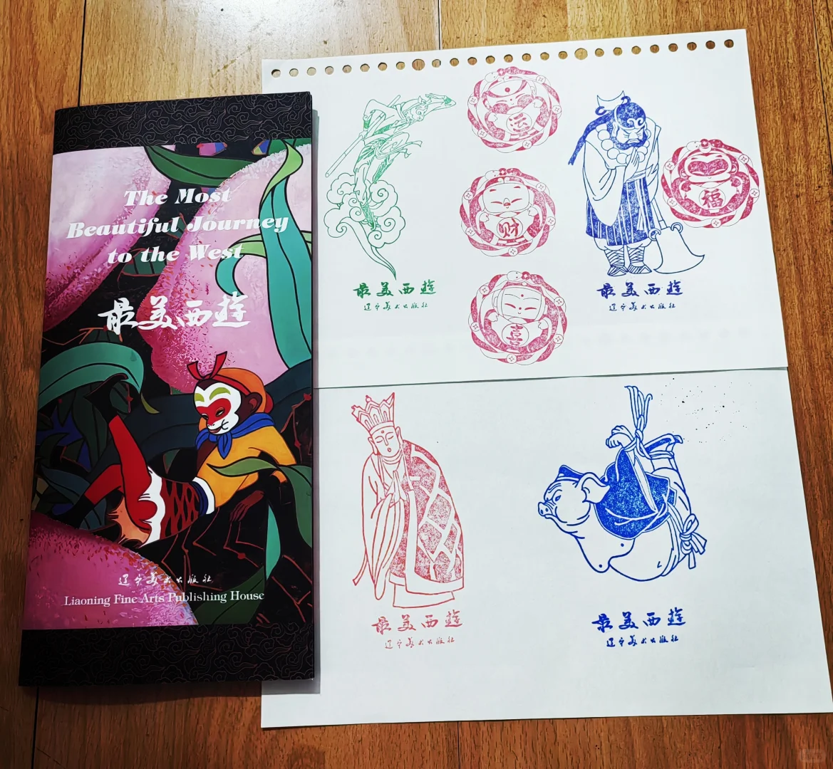 2025北京国际图书博览会观展攻略（1）