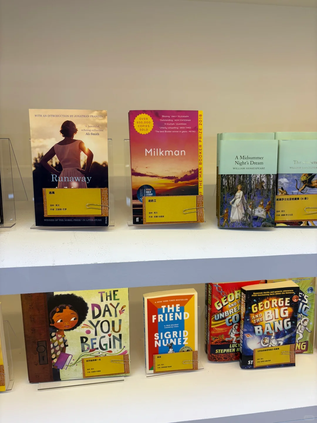 第三十一届北京国际图书博览会2025逛展指南