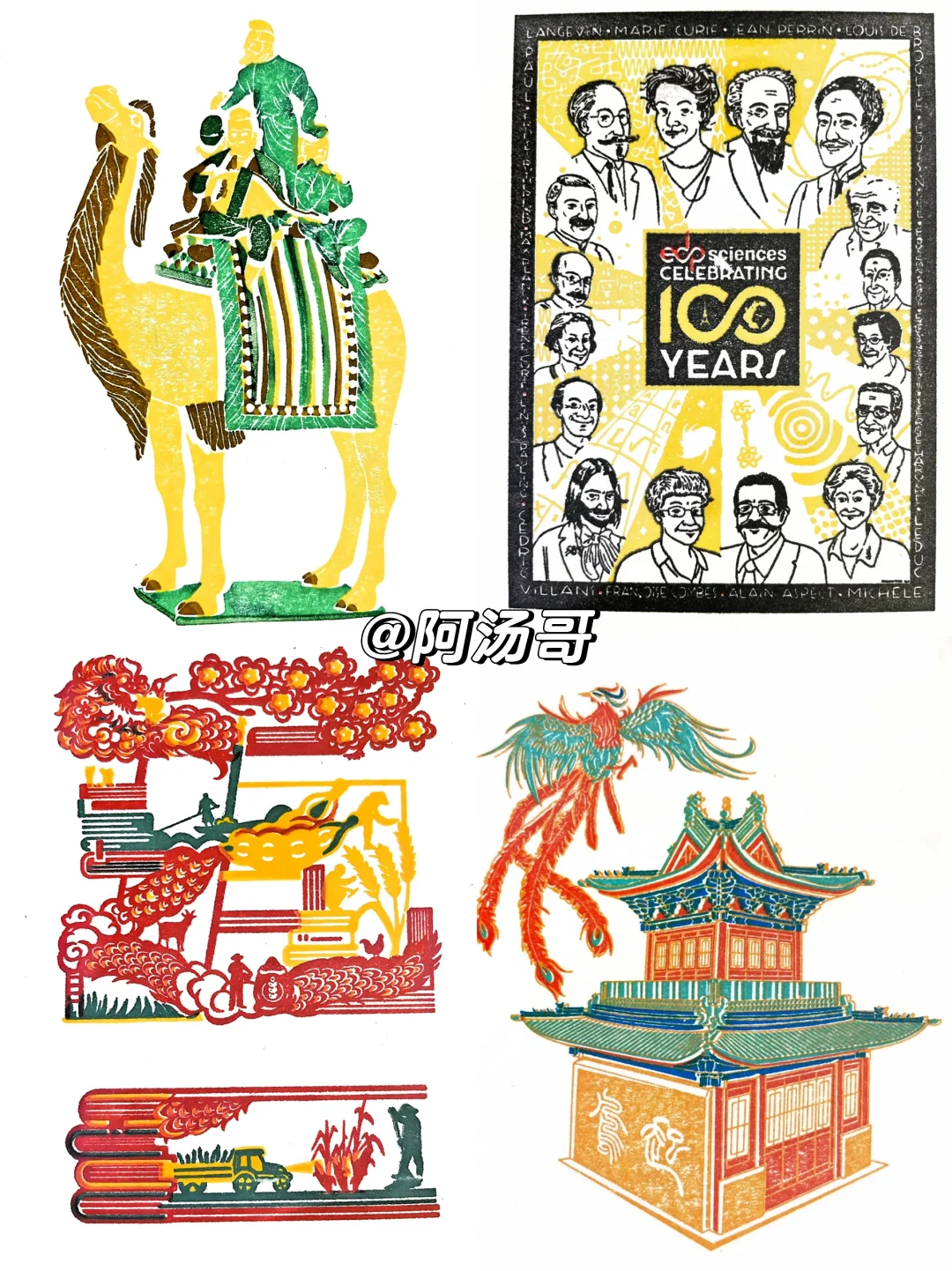 北京国际图书博览会盖章攻略来咯