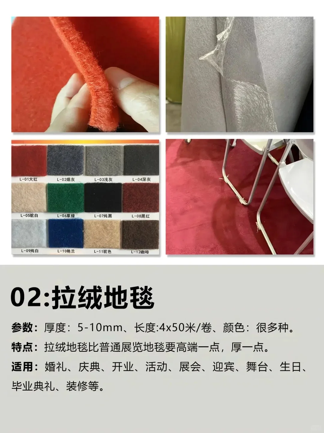 8种展台搭建地面材料，每个效果都不一样！