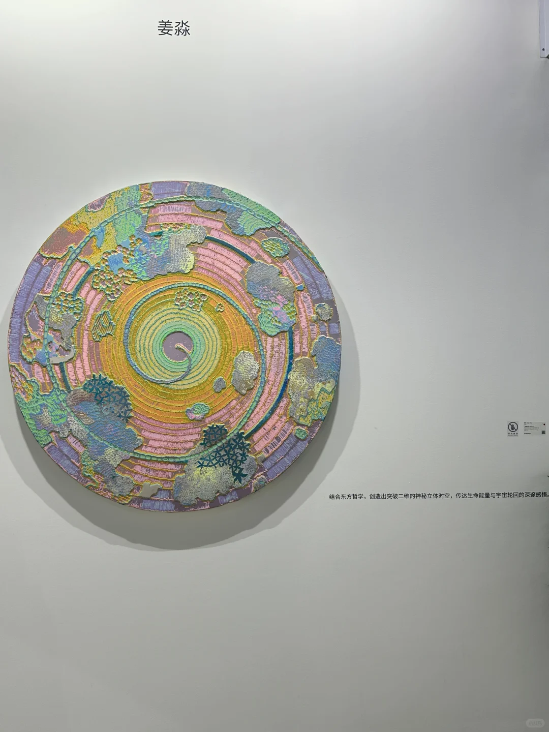 在北京当代艺术博览会看到了杉本博司的作品