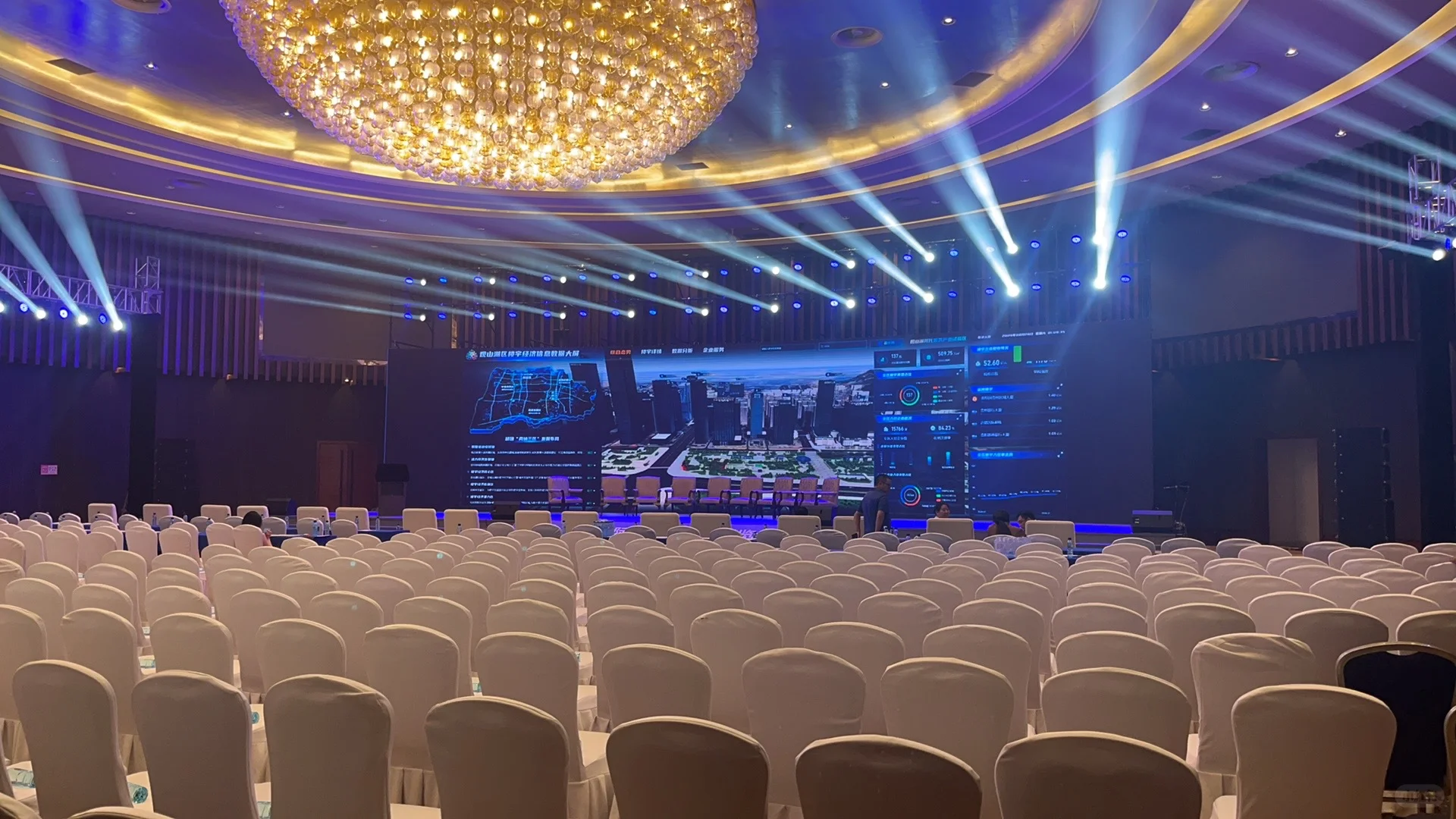 2024数博会数据要素“×”大赛活动