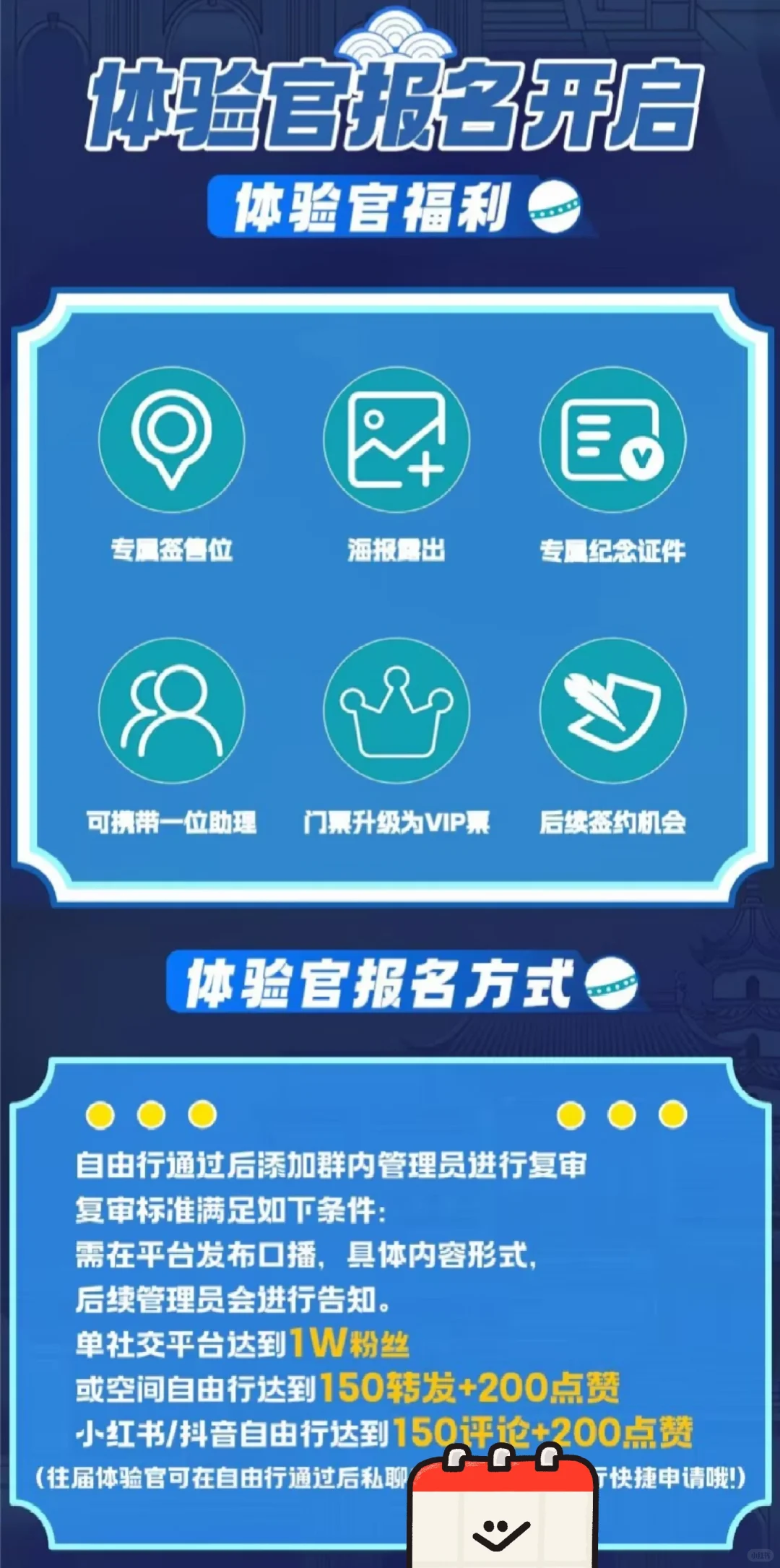 金陵青博会-预估宣公开???