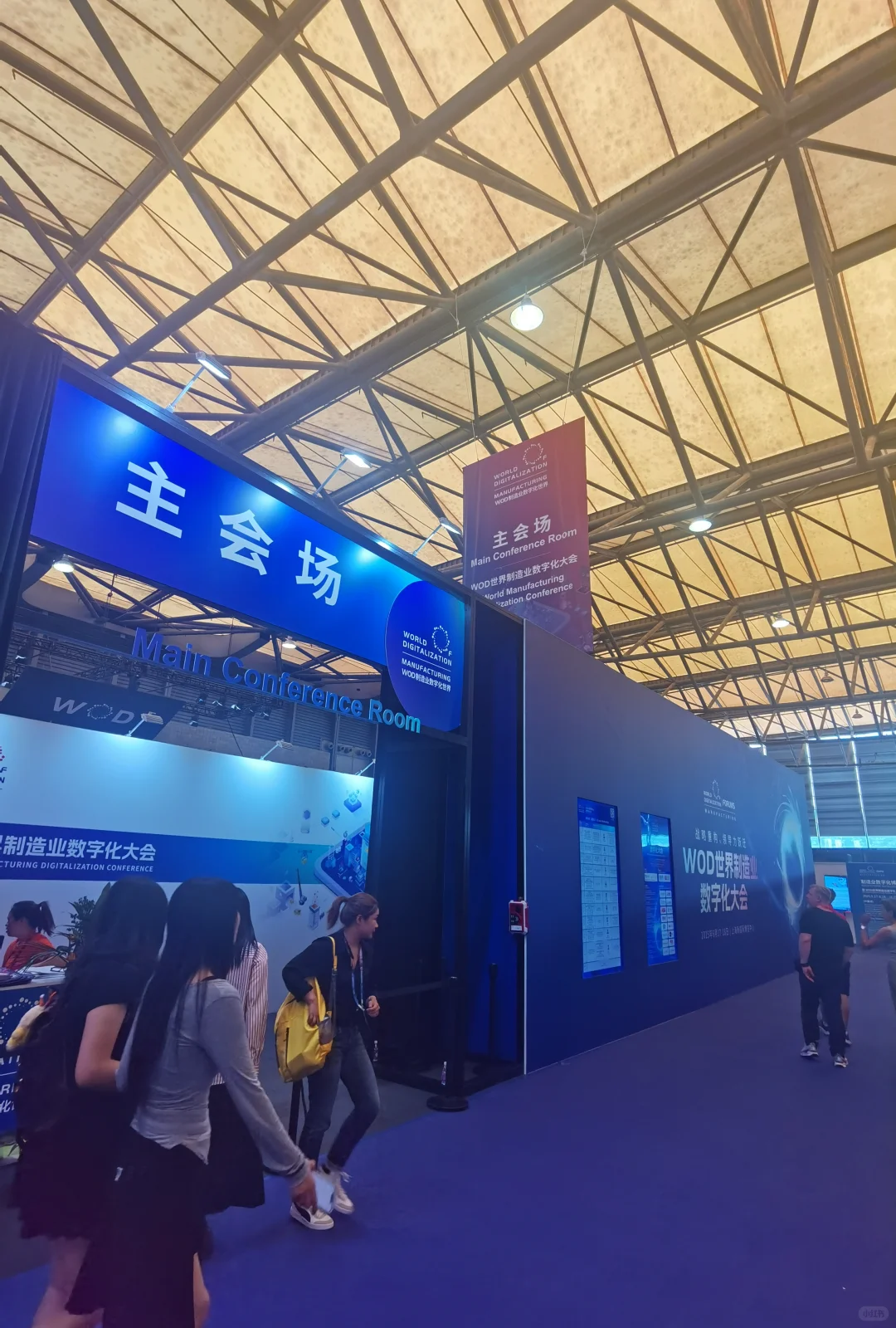 制造业数字博览会2025