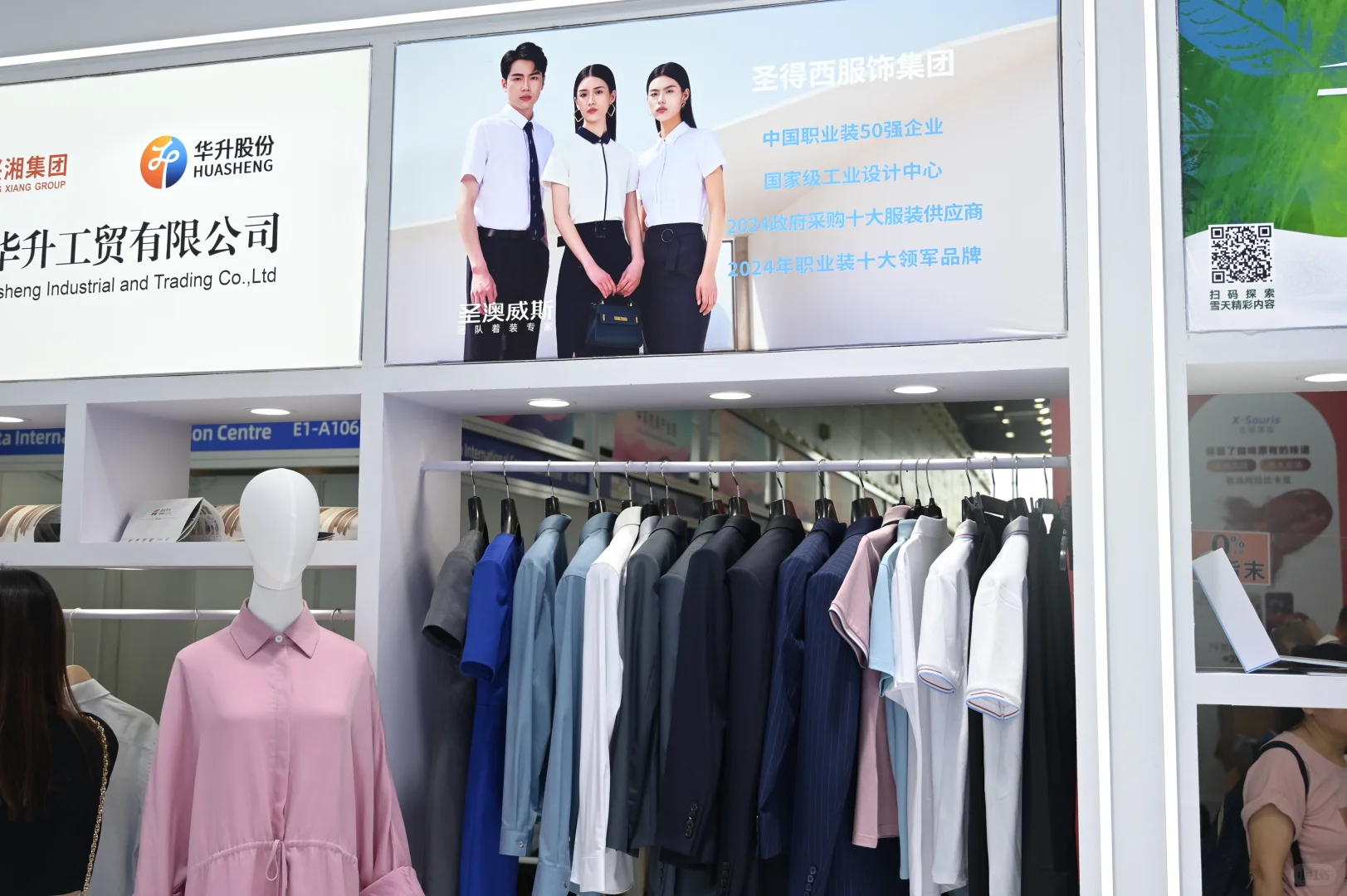 中非经贸博览会是什么零售天堂吗？