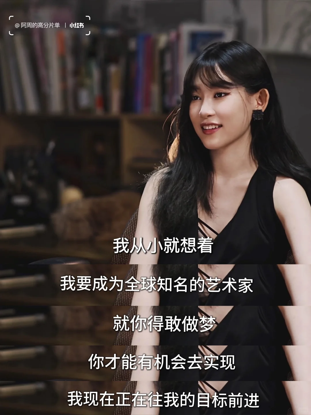 恭喜又一位女性在自己的领域取得了成绩!