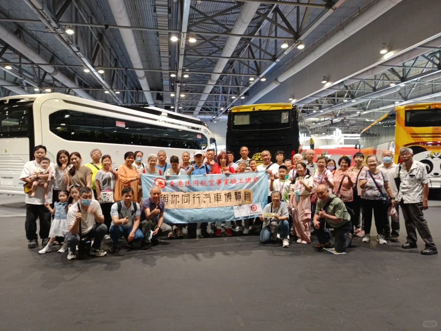 民航工會×翱翔青年協會｜與你同行汽車博覽會