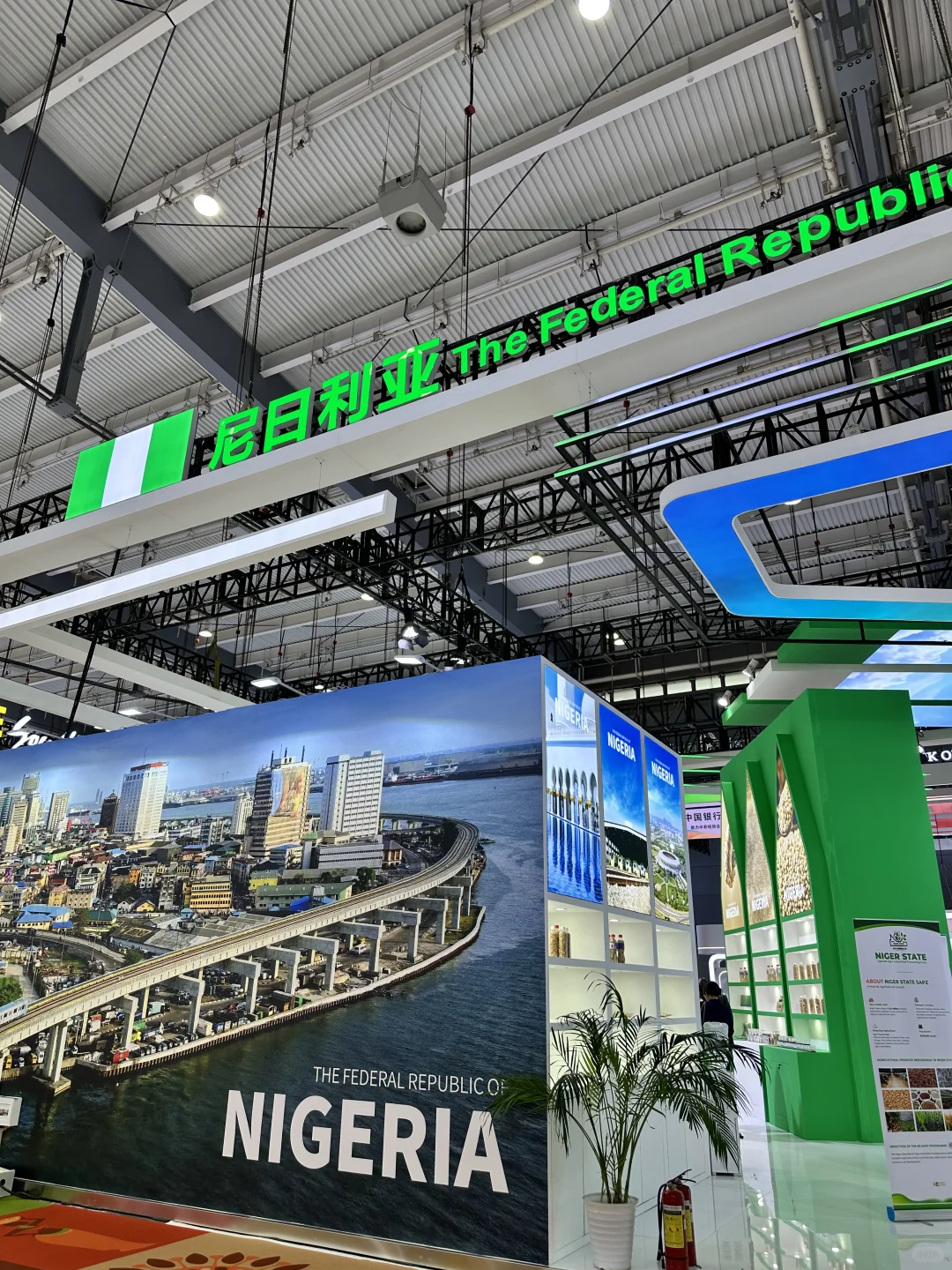 【长沙】首次参加中非经贸博览会