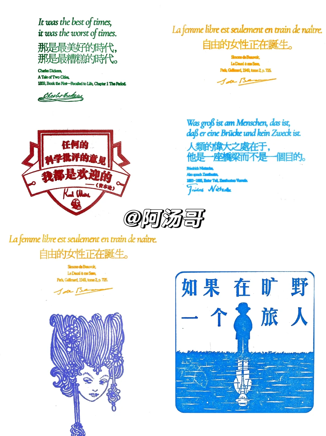 北京国际图书博览会盖章攻略来咯