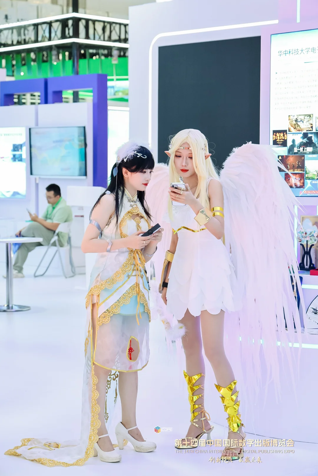 第十四届中国国际数字出版博览会圆满成功