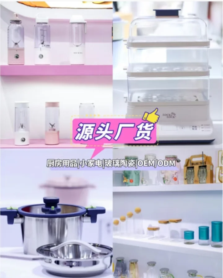 礼品行业风向标！不能错过的礼品展！！速来