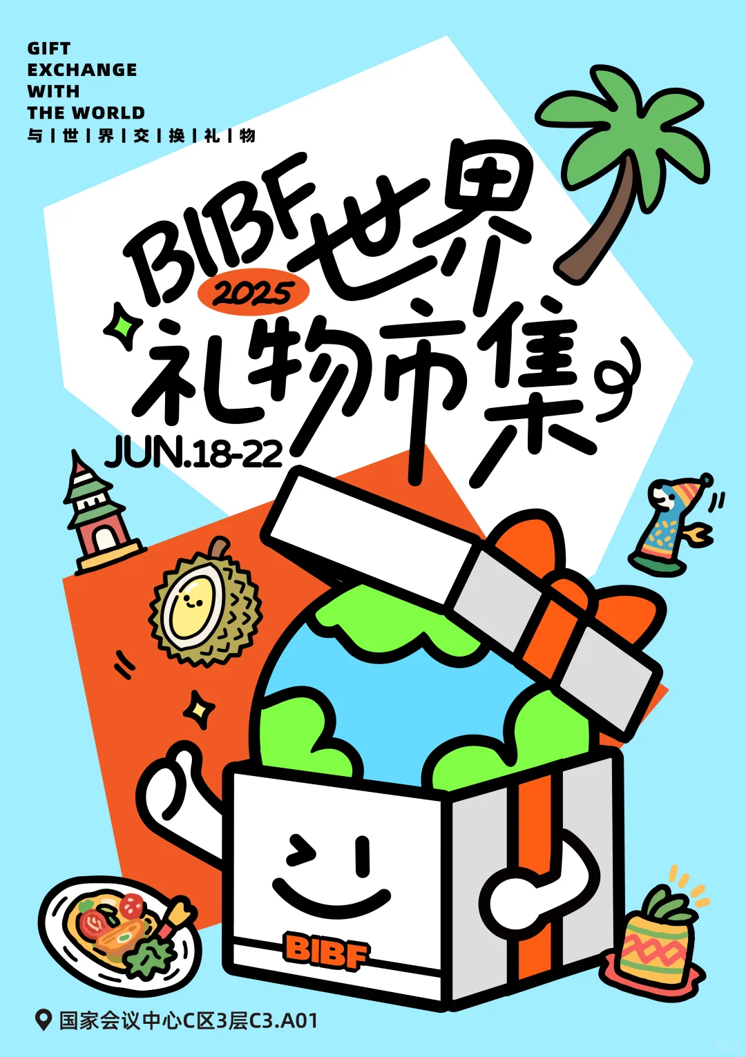 这个周末，要去大大的书市里面“挖呀挖呀挖…”