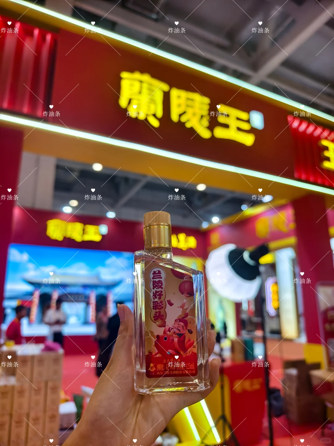 济南盖章＆薅羊毛之老字号博览会