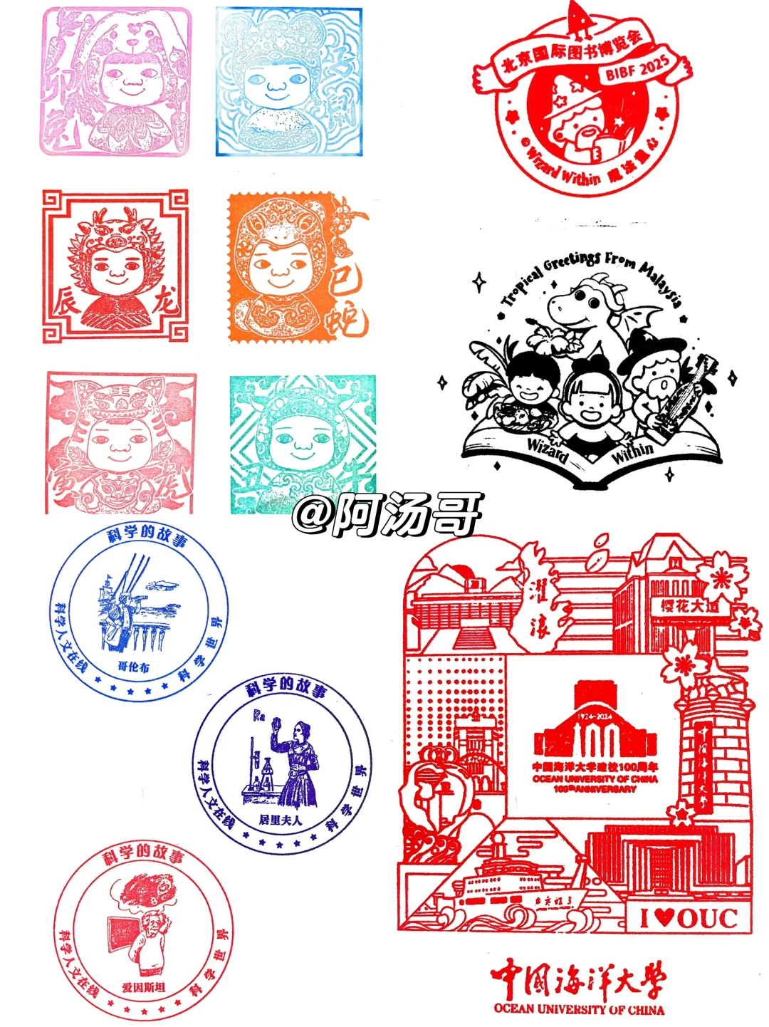 北京国际图书博览会盖章攻略来咯