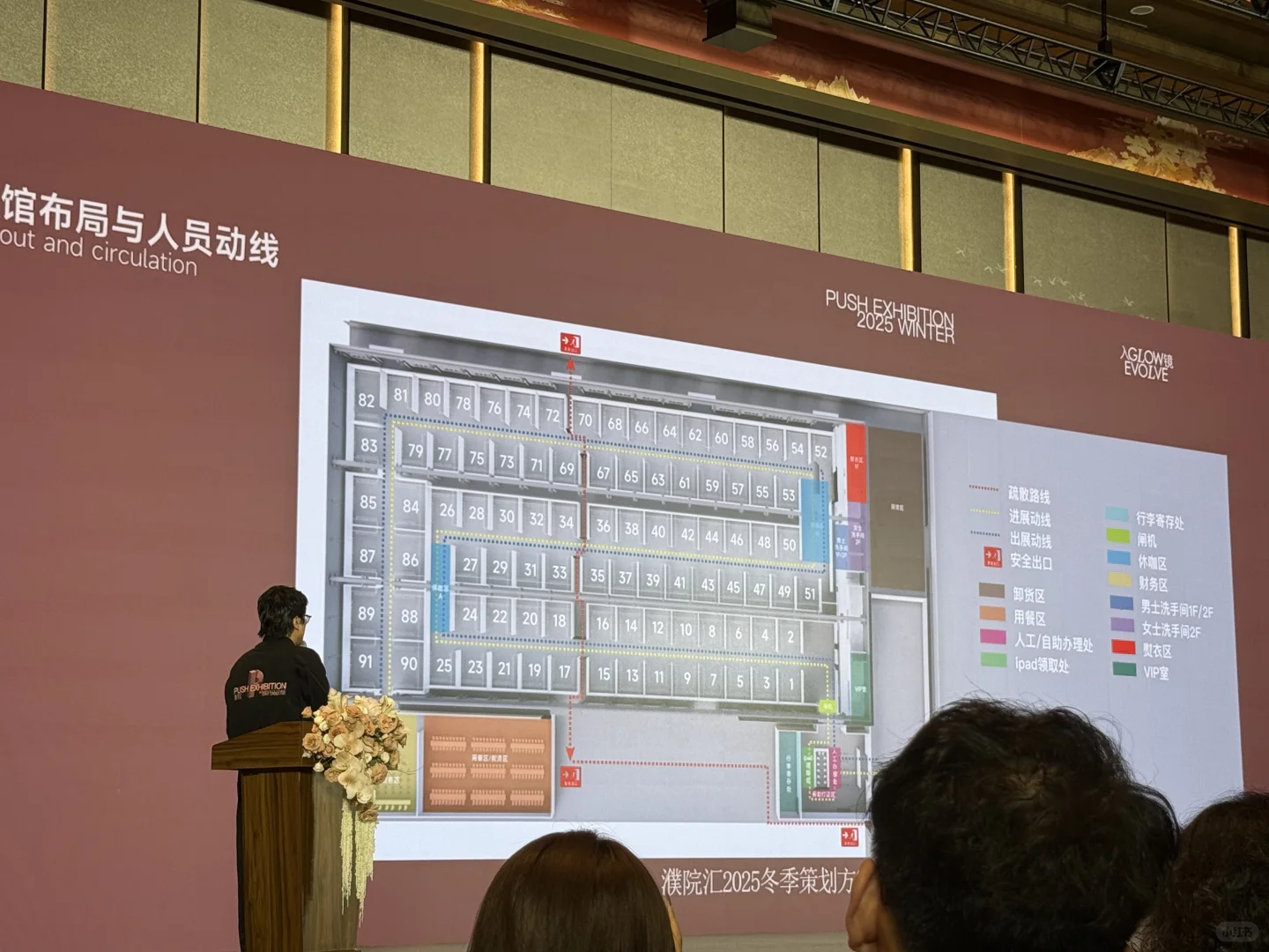 濮院汇二汇启动会正式开始！?