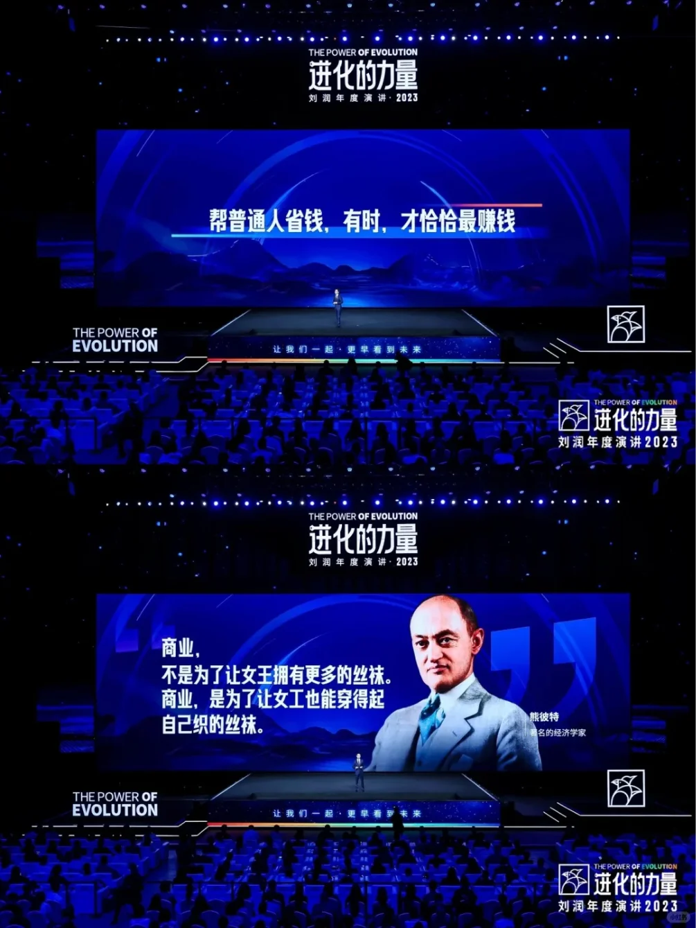 想参加项目路演展会？这里教你如何报名