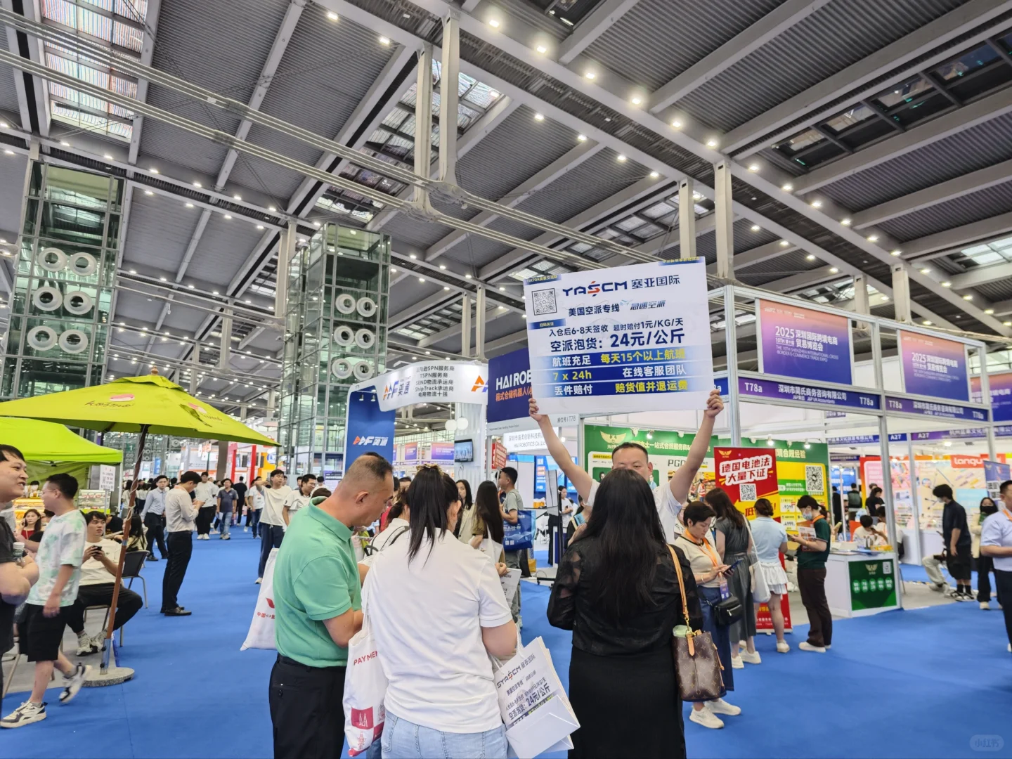 卖家疲了，服务商卷疯了.从618跨境展看真实