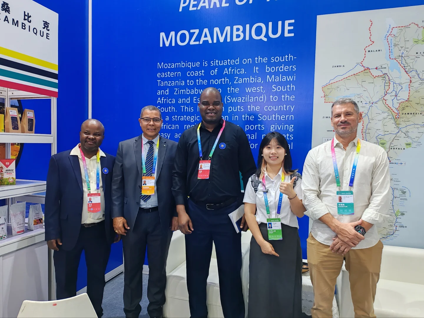 第四届中非博览会第一天