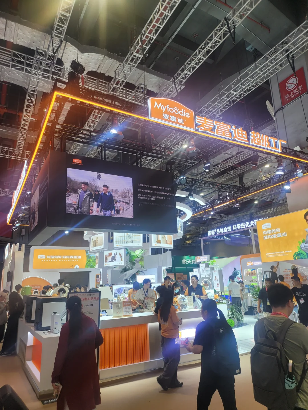 宠物展 登录石家庄了