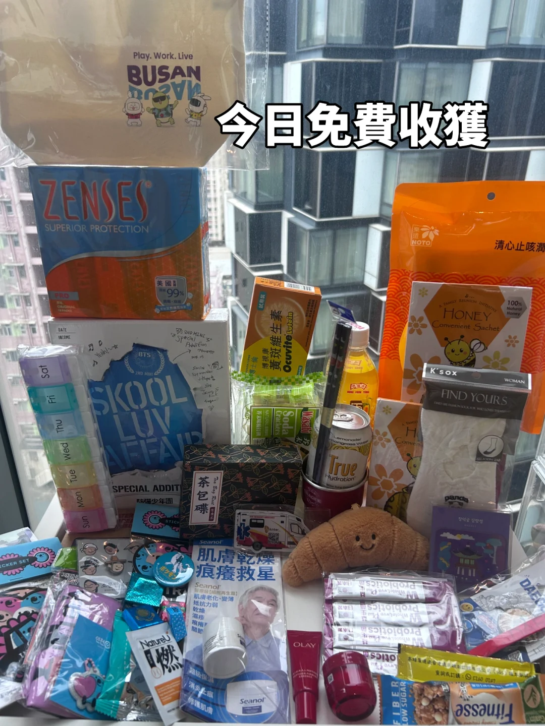 在香港0塊錢的快樂（6.14-15日）