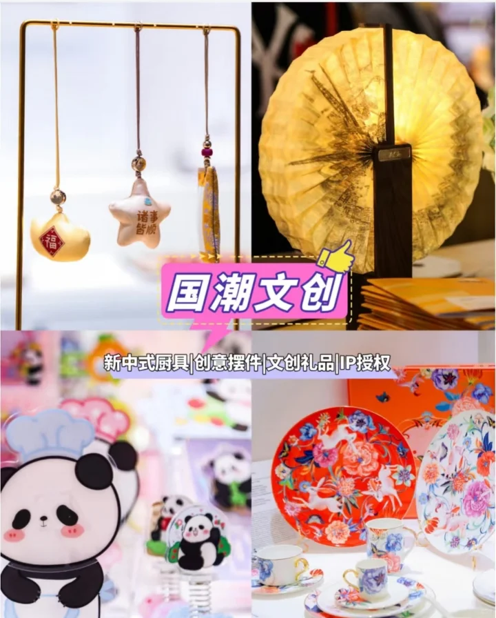 礼品行业风向标！不能错过的礼品展！！速来