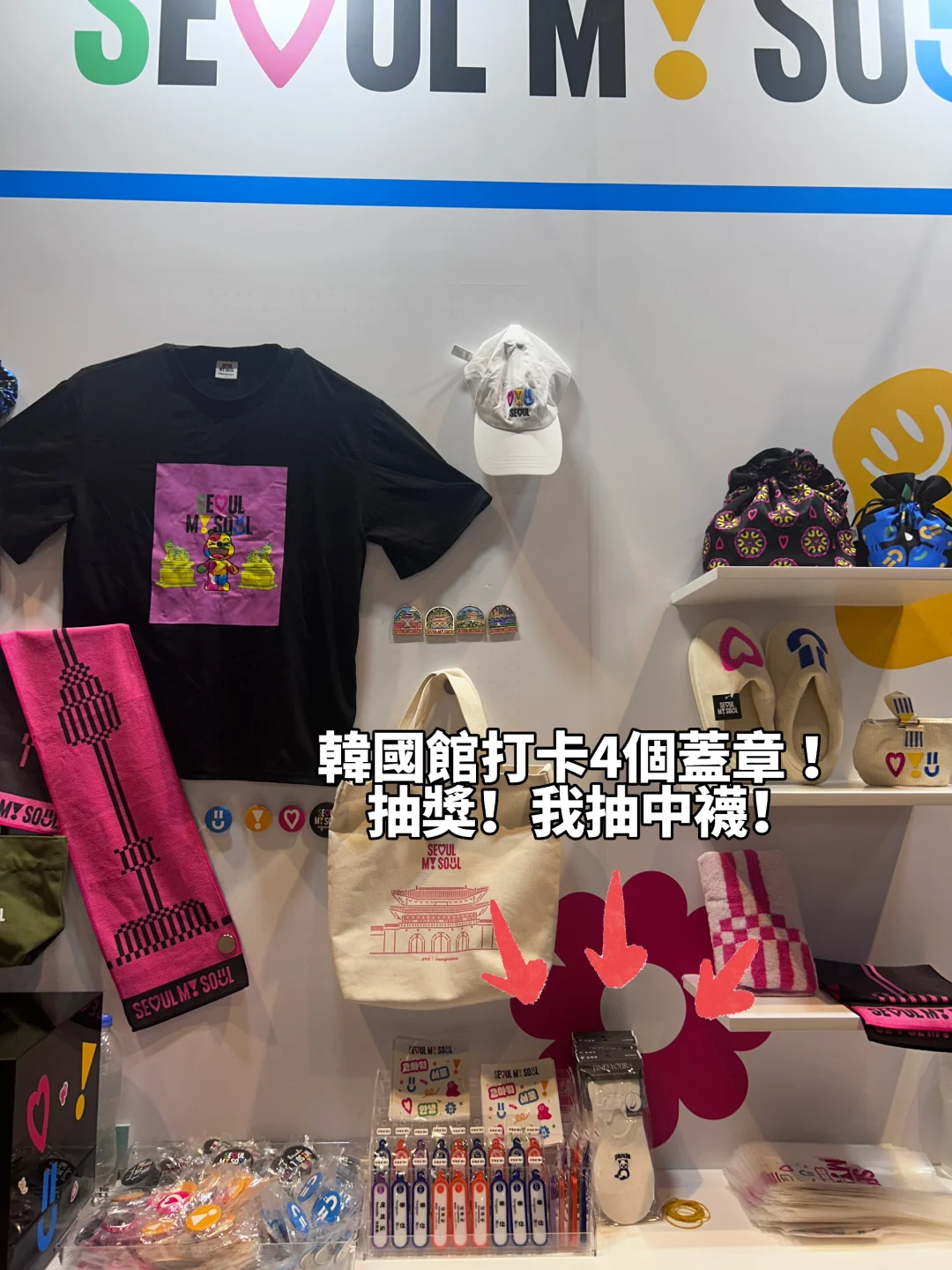 在香港0塊錢的快樂（6.14-15日）