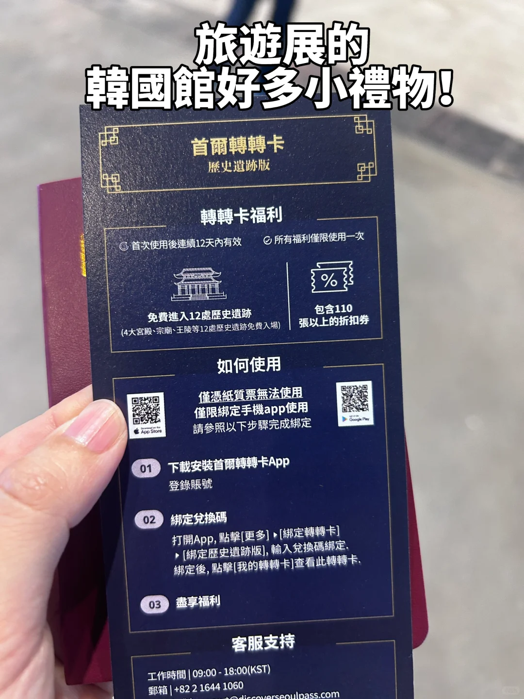 在香港0塊錢的快樂（6.14-15日）