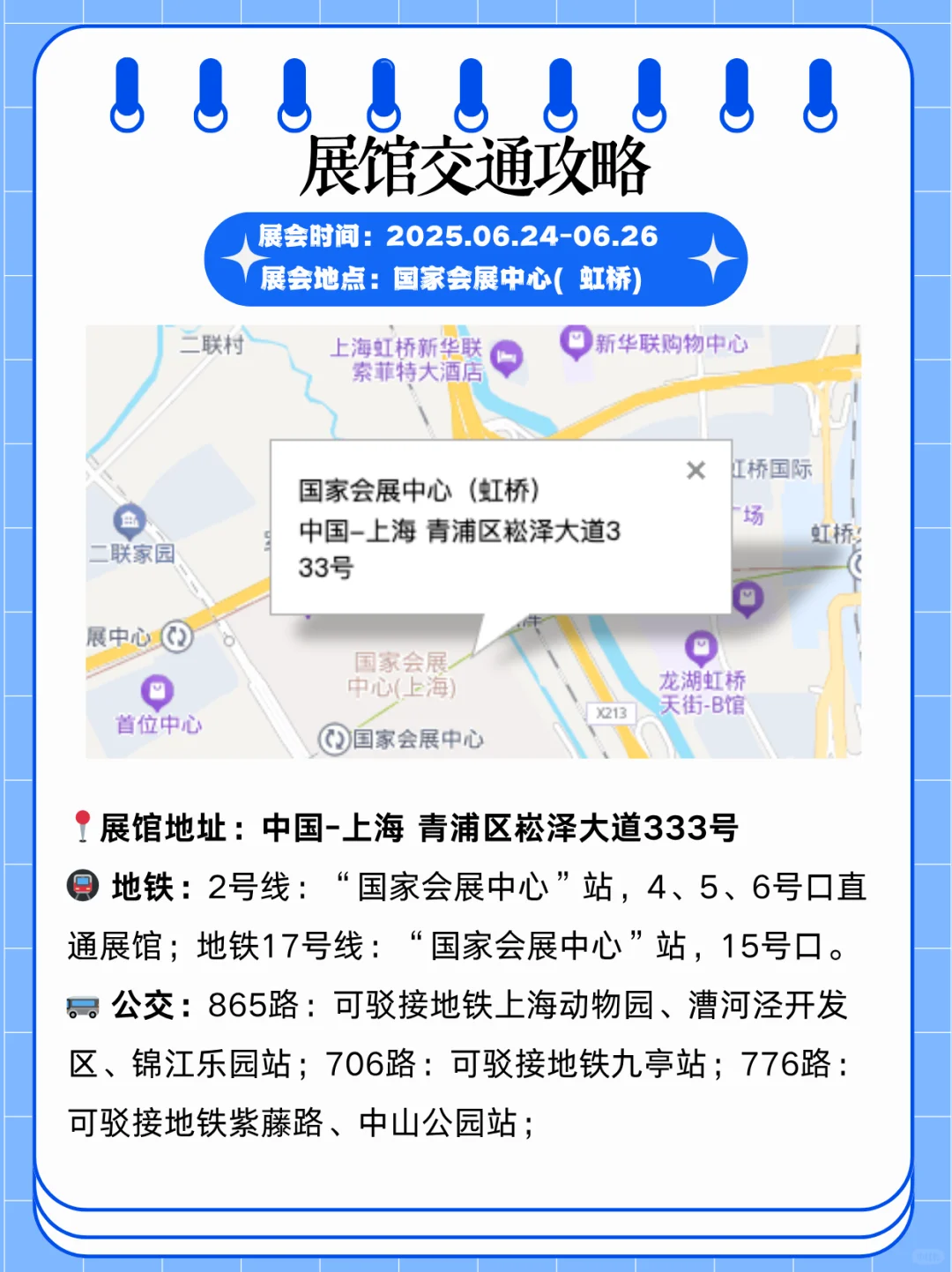 健康原料展五展联爆！6.24-26魔都来观?