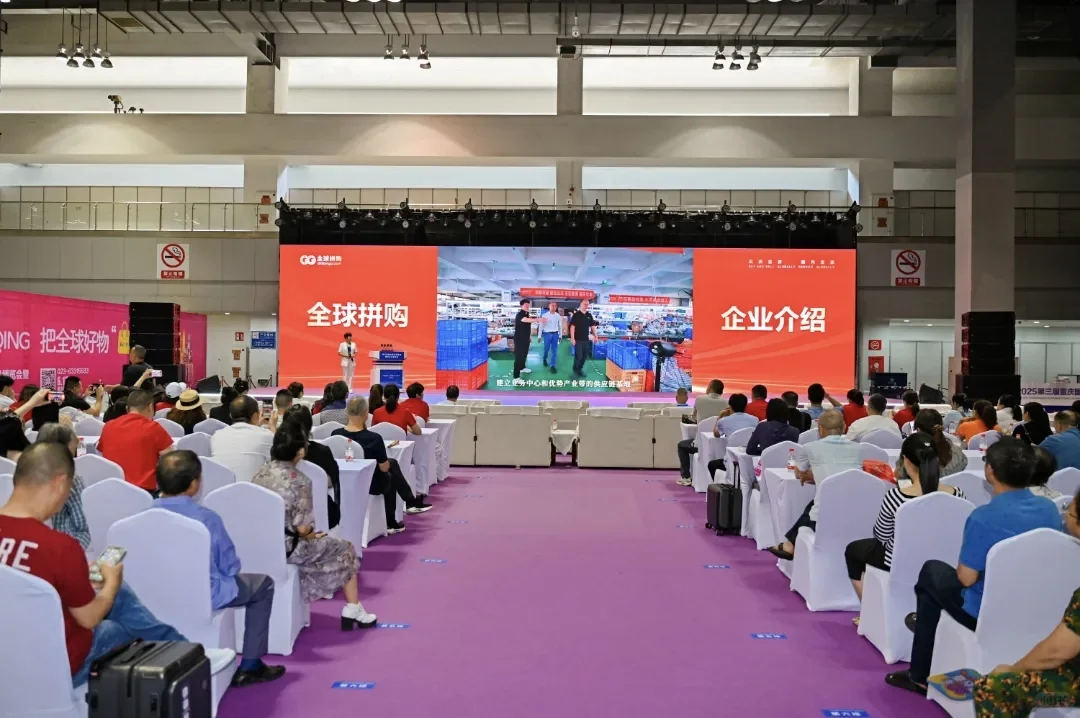 惊艳亮相2025重庆国际消博会