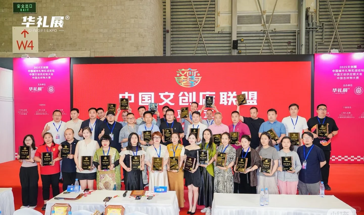 2025年上海国际礼品展11月份报名参展入口
