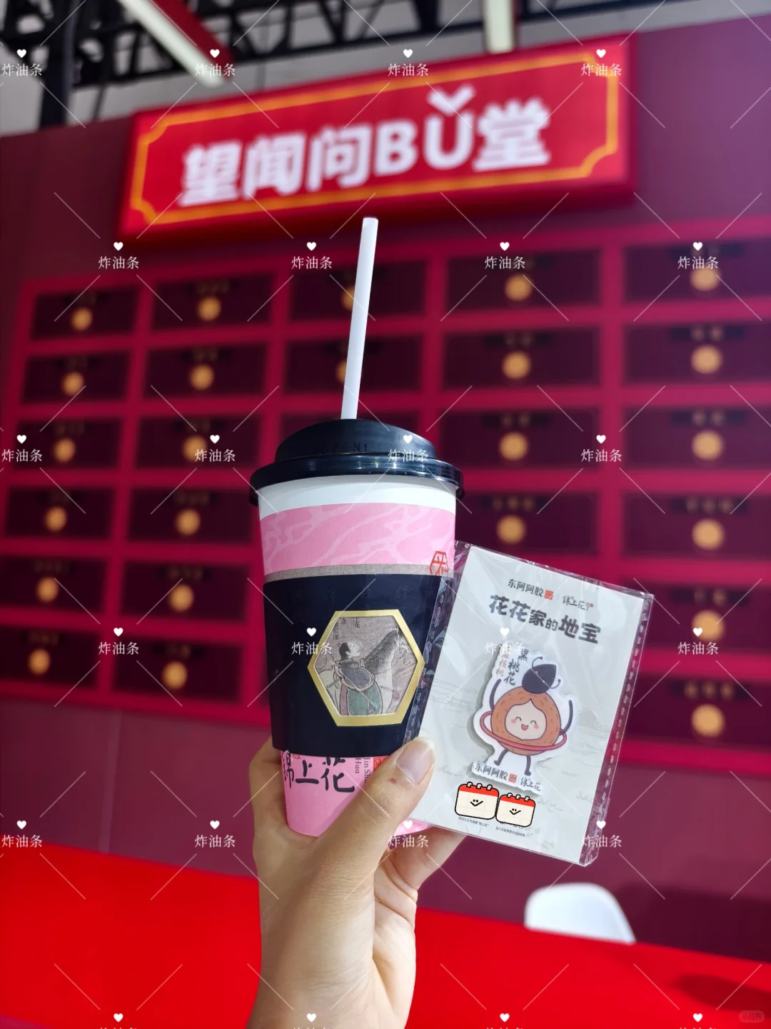 济南盖章＆薅羊毛之老字号博览会