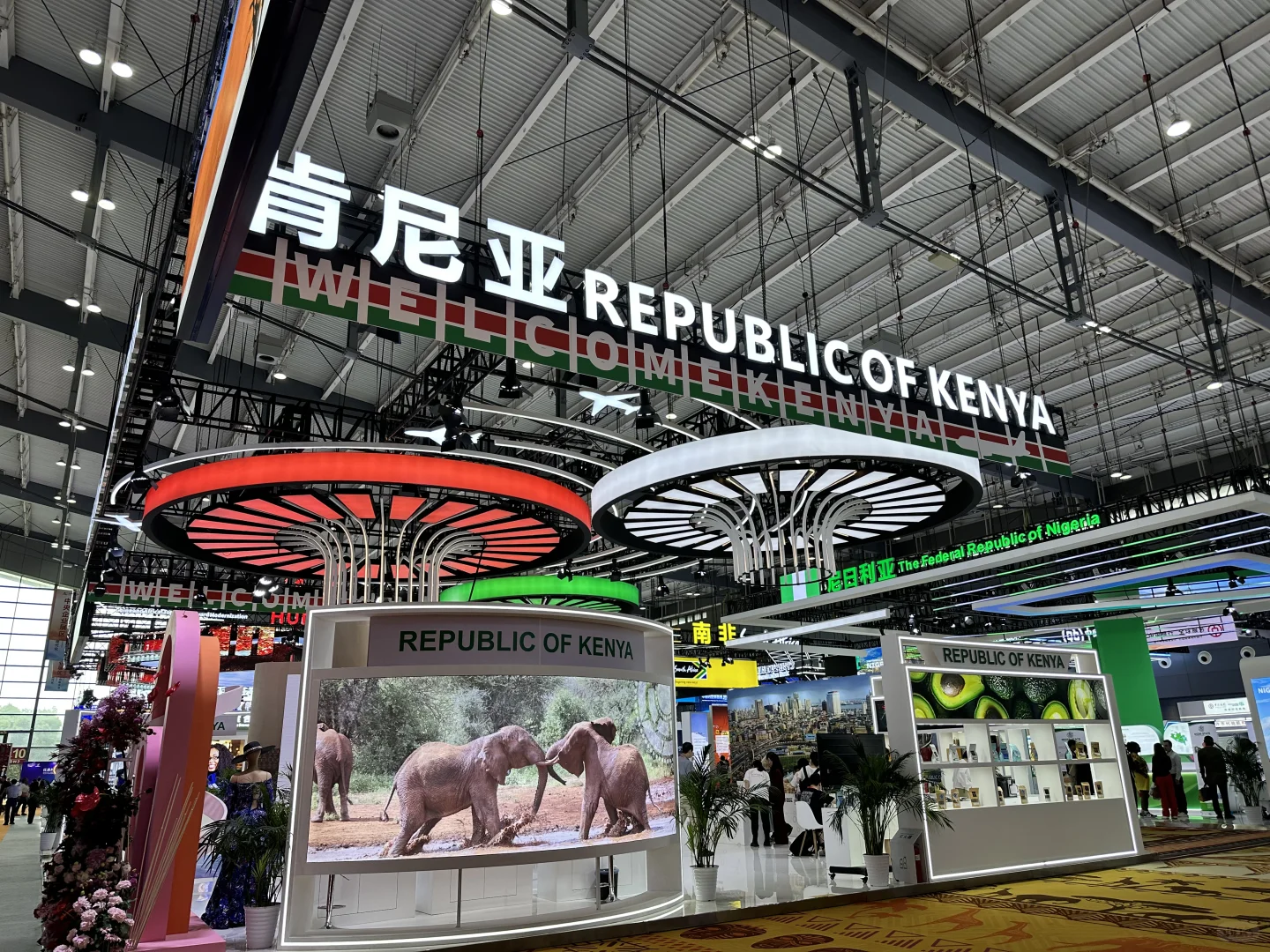 【长沙】首次参加中非经贸博览会