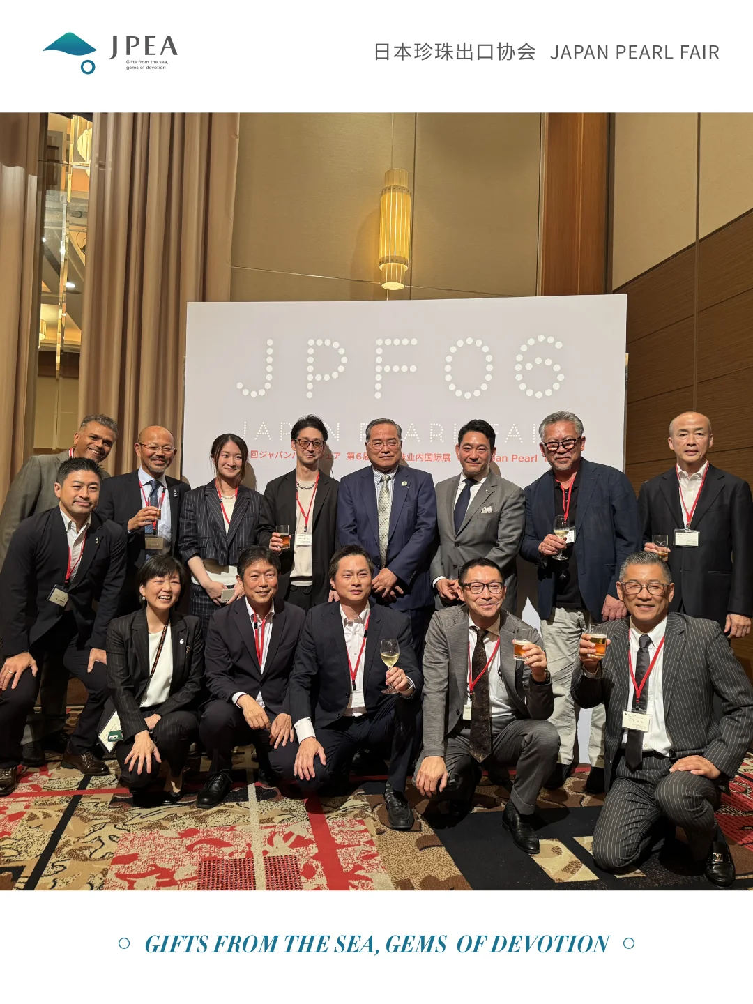 JPF2025 首日亮点回顾