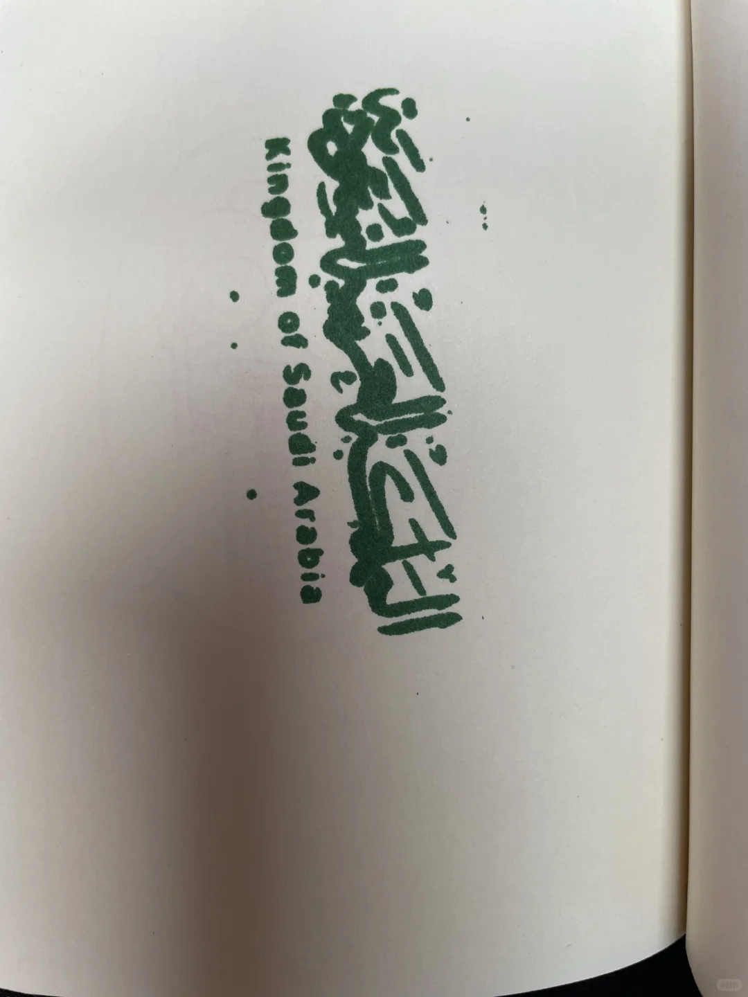 超详细攻略｜普通读者如何逛北京国际书展