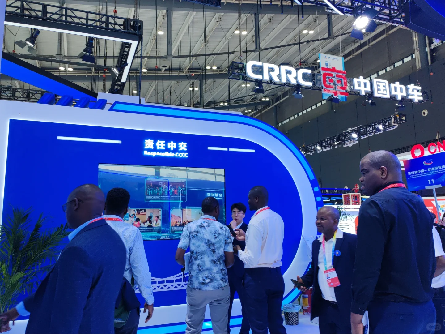 第四届中非博览会第一天