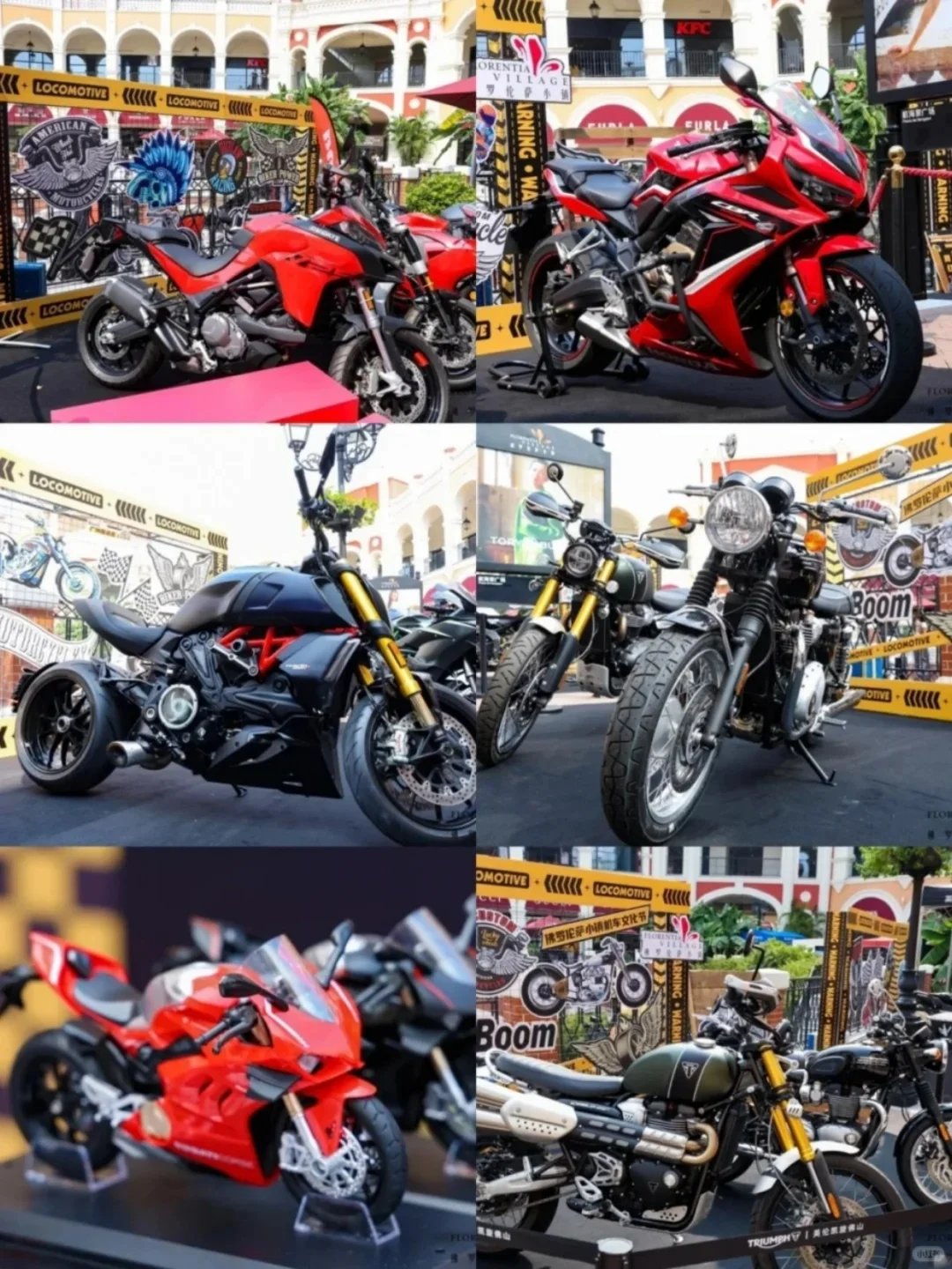 北京摩展2025：免费门票✅