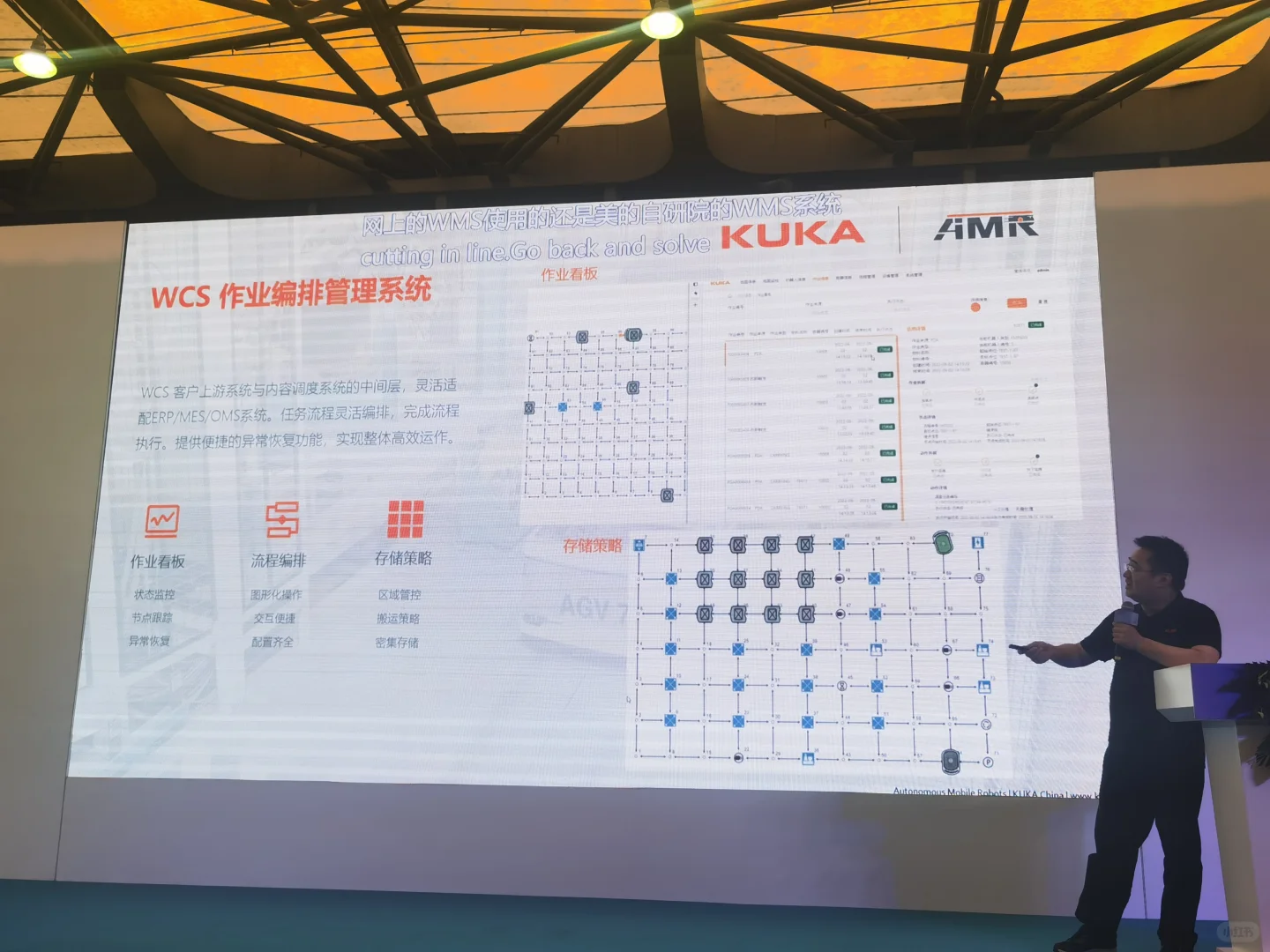 制造业数字博览会2025