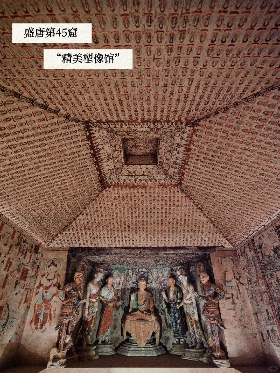 北京?0距离看莫高窟，太震撼了❗