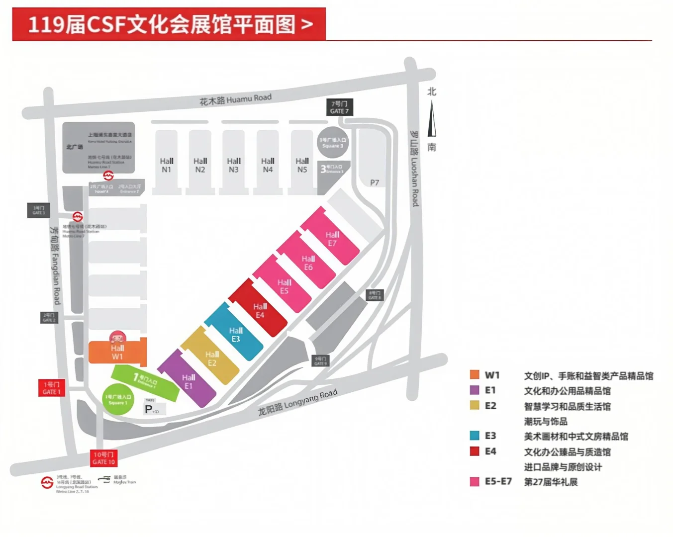 ✨文具人必看！2026第120届CSF文化会招展啦