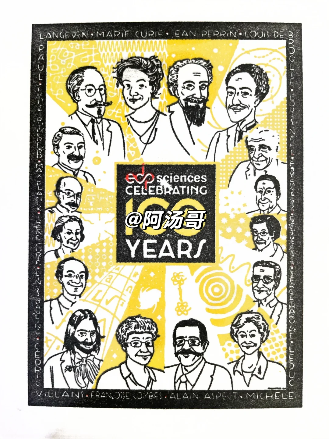 北京国际图书博览会盖章攻略来咯