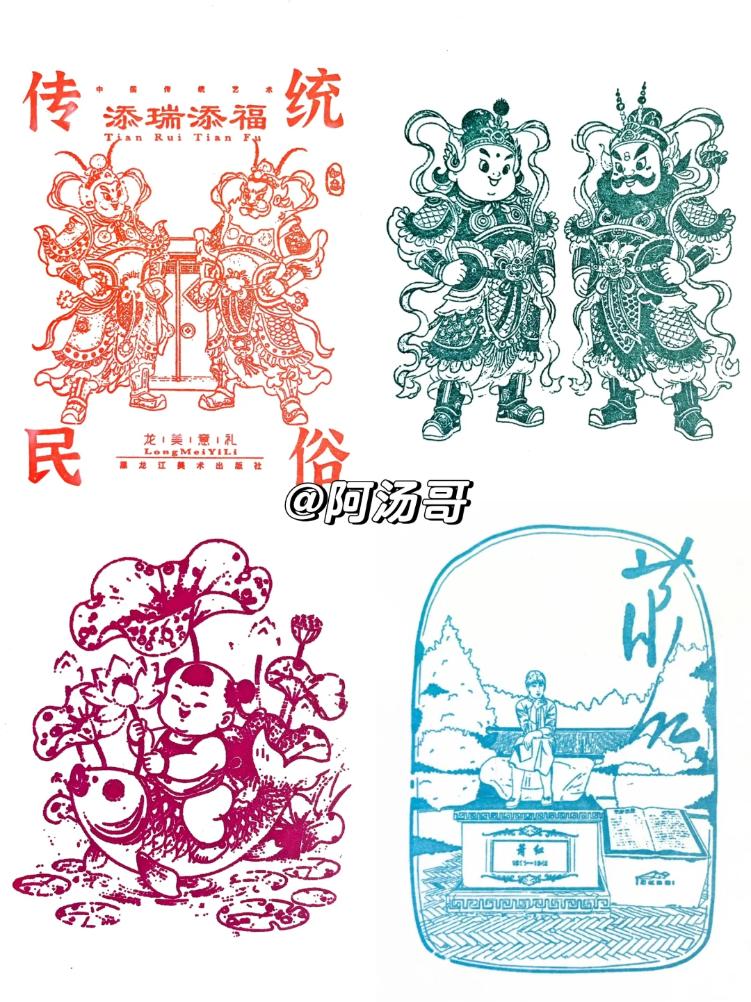 北京国际图书博览会盖章攻略来咯