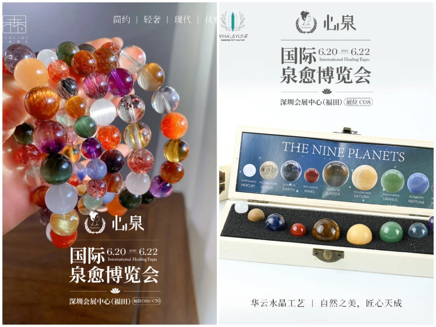 疗愈博览会倒计时 4 天，有一起去的搭子吗