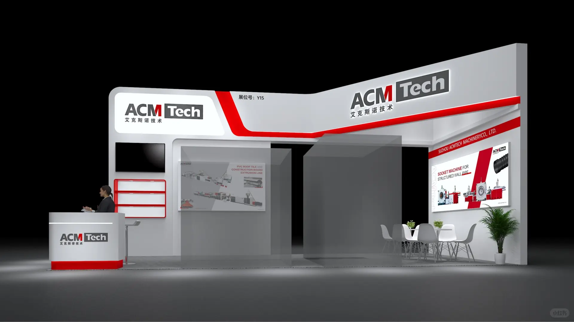 深圳展会搭建丨技术工程设备展台