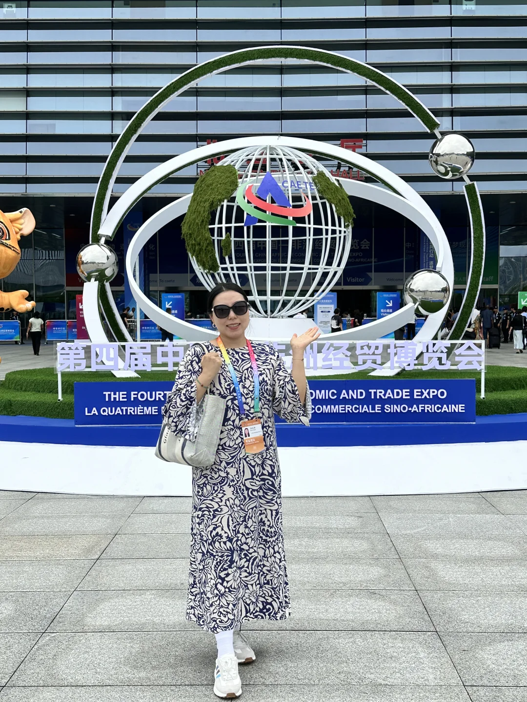 【长沙】首次参加中非经贸博览会