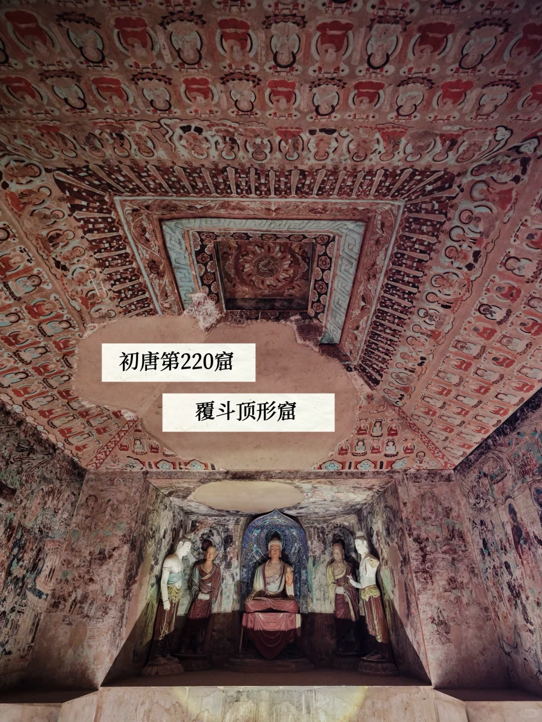 北京?0距离看莫高窟，太震撼了❗