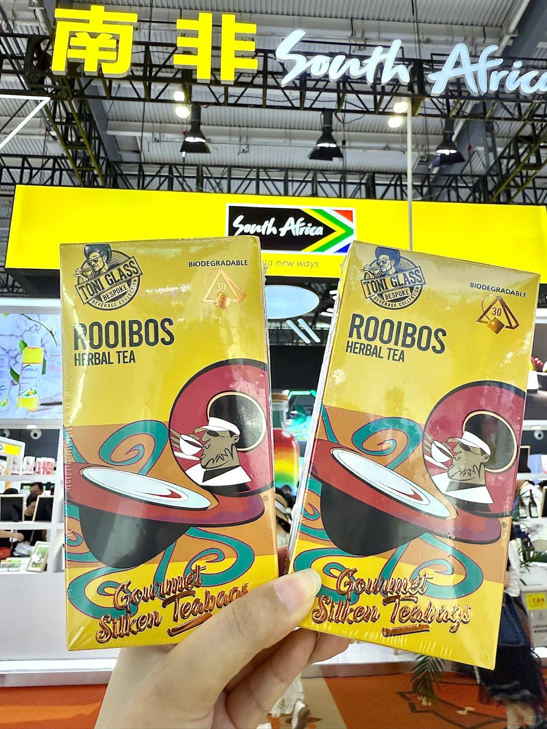 中非经贸博览会太好玩啦！